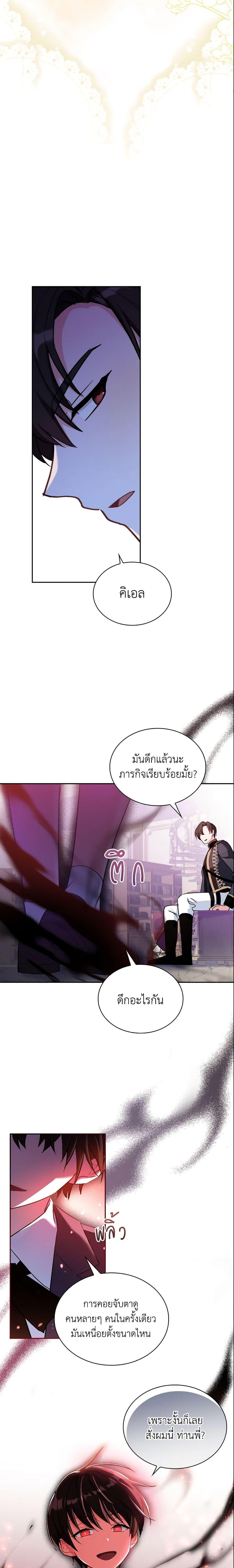 Manga-lc-com อ่านมังงะ อ่านการ์ตูน ออนไลน์ ฟรี My Childhood Friend Became an Obsessive Husband ตอนที่ 1 2 3 4 5 6 7 8 9 10 11 12 13 14 ฟรี ไม่มีโฆษณา Manga-lc - อ่าน มังงะ อ่าน การ์ตูน ออนไลน์ อ่านมังงะ ฟรี