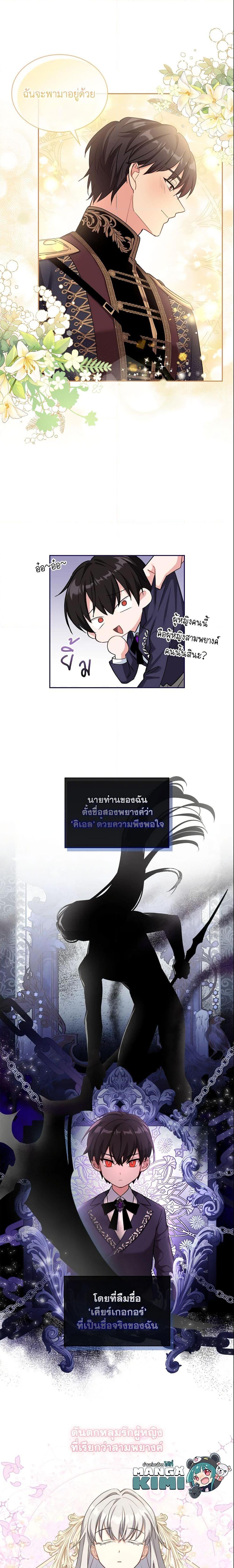 Manga-lc-com อ่านมังงะ อ่านการ์ตูน ออนไลน์ ฟรี My Childhood Friend Became an Obsessive Husband ตอนที่ 1 2 3 4 5 6 7 8 9 10 11 12 13 14 ฟรี ไม่มีโฆษณา Manga-lc - อ่าน มังงะ อ่าน การ์ตูน ออนไลน์ อ่านมังงะ ฟรี