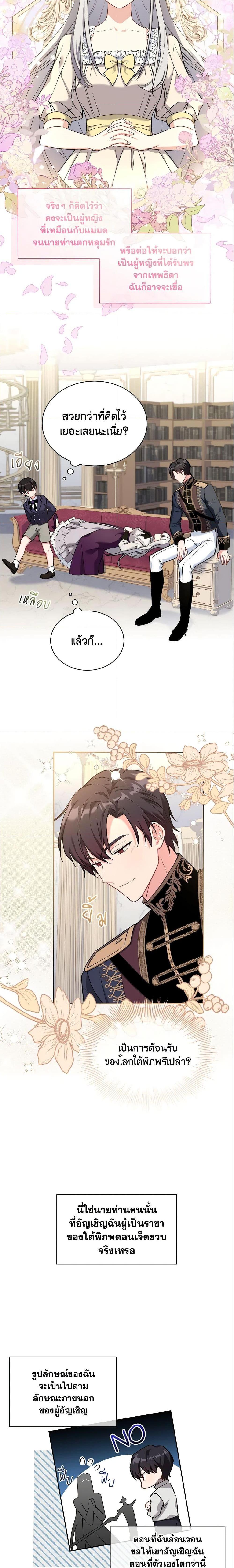 Manga-lc-com อ่านมังงะ อ่านการ์ตูน ออนไลน์ ฟรี My Childhood Friend Became an Obsessive Husband ตอนที่ 1 2 3 4 5 6 7 8 9 10 11 12 13 14 ฟรี ไม่มีโฆษณา Manga-lc - อ่าน มังงะ อ่าน การ์ตูน ออนไลน์ อ่านมังงะ ฟรี