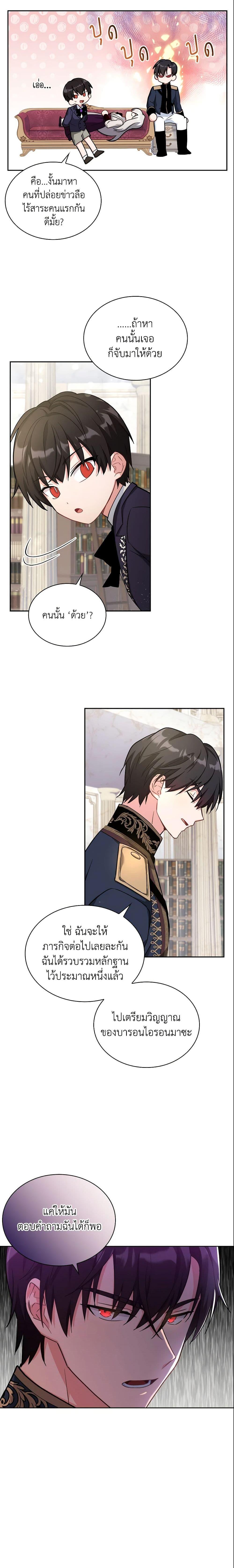 Manga-lc-com อ่านมังงะ อ่านการ์ตูน ออนไลน์ ฟรี My Childhood Friend Became an Obsessive Husband ตอนที่ 1 2 3 4 5 6 7 8 9 10 11 12 13 14 ฟรี ไม่มีโฆษณา Manga-lc - อ่าน มังงะ อ่าน การ์ตูน ออนไลน์ อ่านมังงะ ฟรี