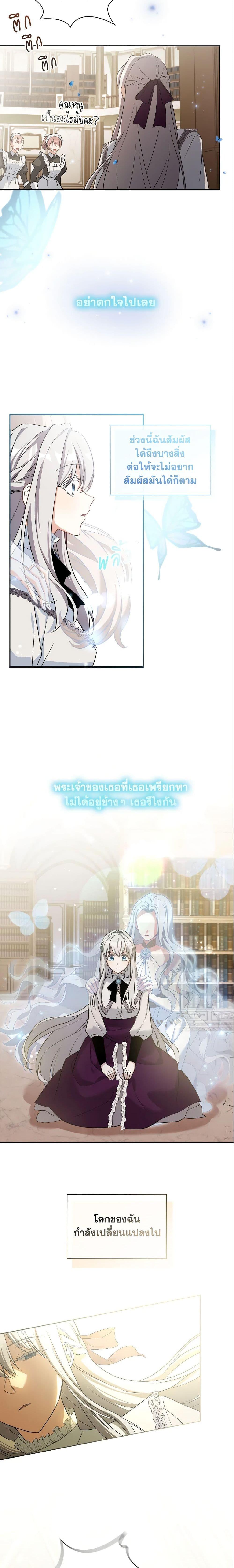 Manga-lc-com อ่านมังงะ อ่านการ์ตูน ออนไลน์ ฟรี My Childhood Friend Became an Obsessive Husband ตอนที่ 1 2 3 4 5 6 7 8 9 10 11 12 13 14 ฟรี ไม่มีโฆษณา Manga-lc - อ่าน มังงะ อ่าน การ์ตูน ออนไลน์ อ่านมังงะ ฟรี