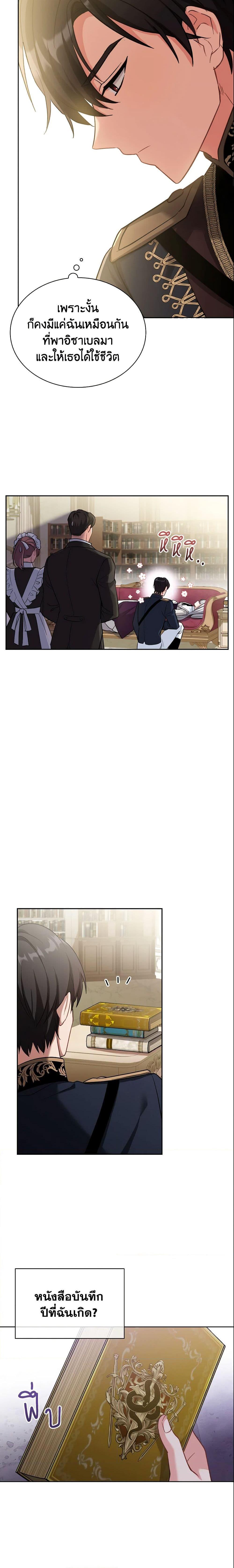 Manga-lc-com อ่านมังงะ อ่านการ์ตูน ออนไลน์ ฟรี My Childhood Friend Became an Obsessive Husband ตอนที่ 1 2 3 4 5 6 7 8 9 10 11 12 13 14 ฟรี ไม่มีโฆษณา Manga-lc - อ่าน มังงะ อ่าน การ์ตูน ออนไลน์ อ่านมังงะ ฟรี