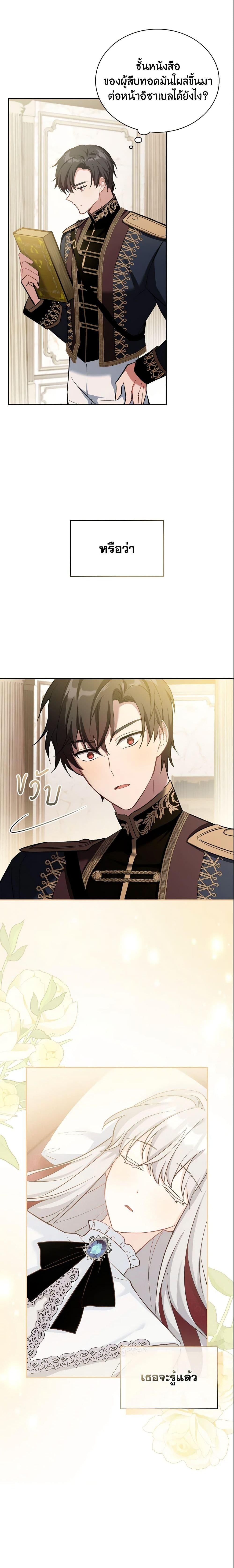 Manga-lc-com อ่านมังงะ อ่านการ์ตูน ออนไลน์ ฟรี My Childhood Friend Became an Obsessive Husband ตอนที่ 1 2 3 4 5 6 7 8 9 10 11 12 13 14 ฟรี ไม่มีโฆษณา Manga-lc - อ่าน มังงะ อ่าน การ์ตูน ออนไลน์ อ่านมังงะ ฟรี