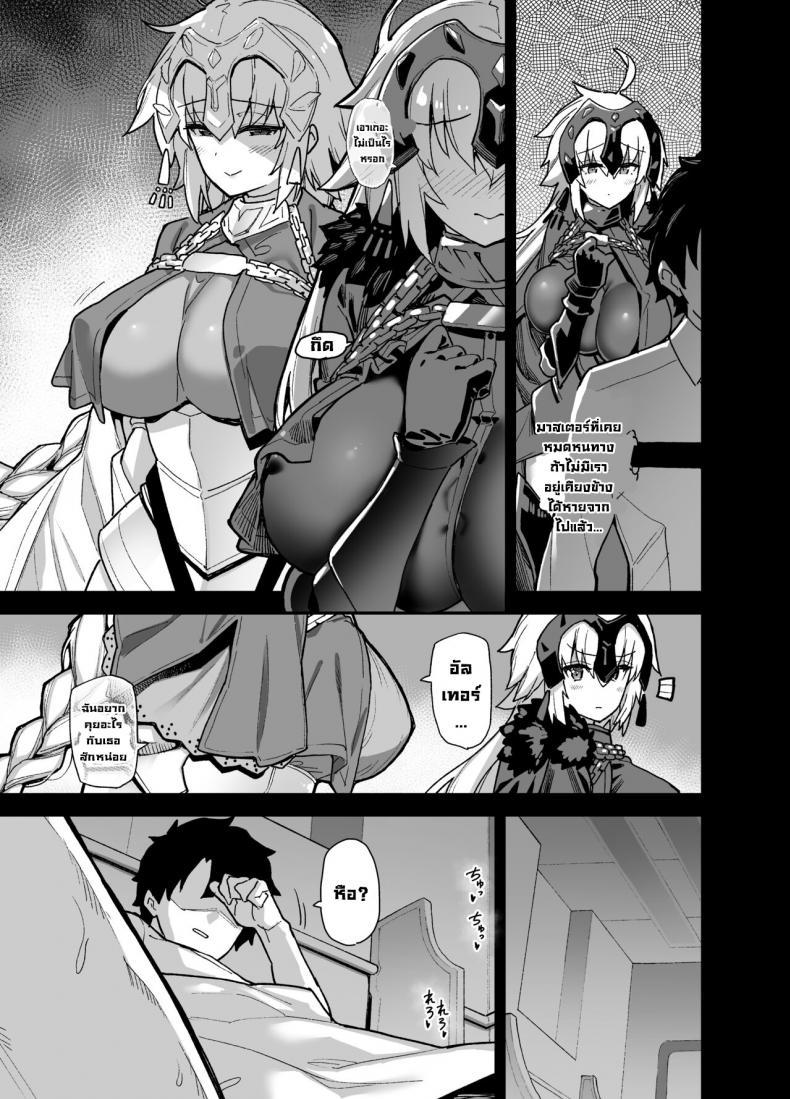 Doujin-Lc- อ่าน โดจิน มังฮวา เกาหลี ญี่ปุ่น จีน แปลไทย ถ้าไม่ได้อยู่กับมาสเตอร์ก็คงไม่ไหวค่า [Riku no Kotoutei (Shayo)] Master wa Watashi ga Inakya Dame nan dakara Master is Hopeless If I’m Not With Him (FateGrand Order) ตอนที่ 1 2 3 4 5 6 7 8 9 10 11 12 13 14 ฟรี ไม่มีโฆษณา อ่าน โดจิน Manhwa เกาหลี ญี่ปุ่น จีน เรามีครบ คัดมาให้เน้นๆ โดจิน 18+ รับประกันความฟินโดย  Doujin Lc