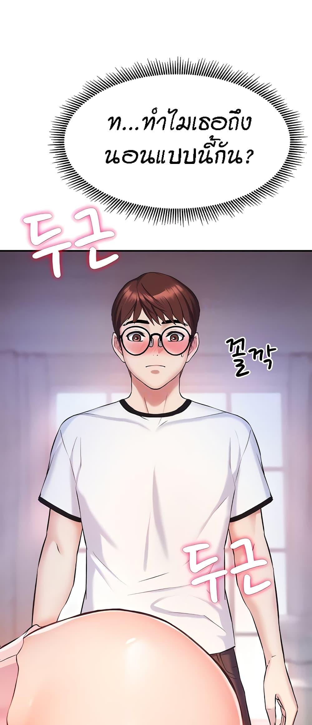 Doujin-Lc- อ่าน โดจิน มังฮวา เกาหลี ญี่ปุ่น จีน แปลไทย Summer Retreat Girls ตอนที่ 1 2 3 4 5 6 7 8 9 10 11 12 13 14 ฟรี ไม่มีโฆษณา อ่าน โดจิน Manhwa เกาหลี ญี่ปุ่น จีน เรามีครบ คัดมาให้เน้นๆ โดจิน 18+ รับประกันความฟินโดย  Doujin Lc