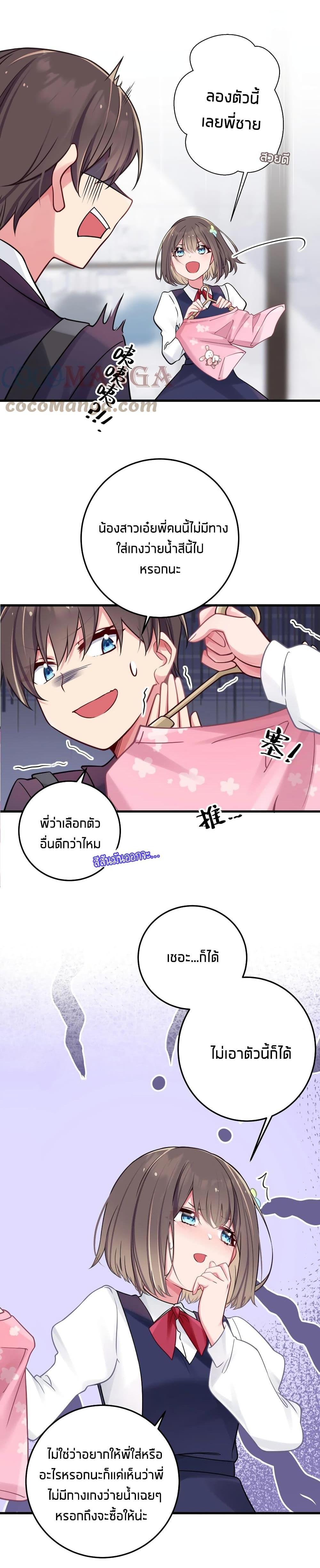 Manga-lc-com อ่านมังงะ อ่านการ์ตูน ออนไลน์ ฟรี Fake Girlfriend My Fault ตอนที่ 1 2 3 4 5 6 7 8 9 10 11 12 13 14 ฟรี ไม่มีโฆษณา Manga-lc - อ่าน มังงะ อ่าน การ์ตูน ออนไลน์ อ่านมังงะ ฟรี