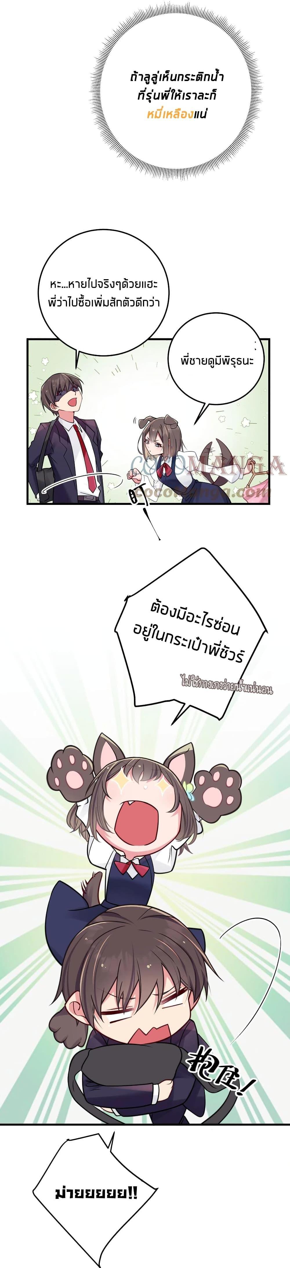 Manga-lc-com อ่านมังงะ อ่านการ์ตูน ออนไลน์ ฟรี Fake Girlfriend My Fault ตอนที่ 1 2 3 4 5 6 7 8 9 10 11 12 13 14 ฟรี ไม่มีโฆษณา Manga-lc - อ่าน มังงะ อ่าน การ์ตูน ออนไลน์ อ่านมังงะ ฟรี
