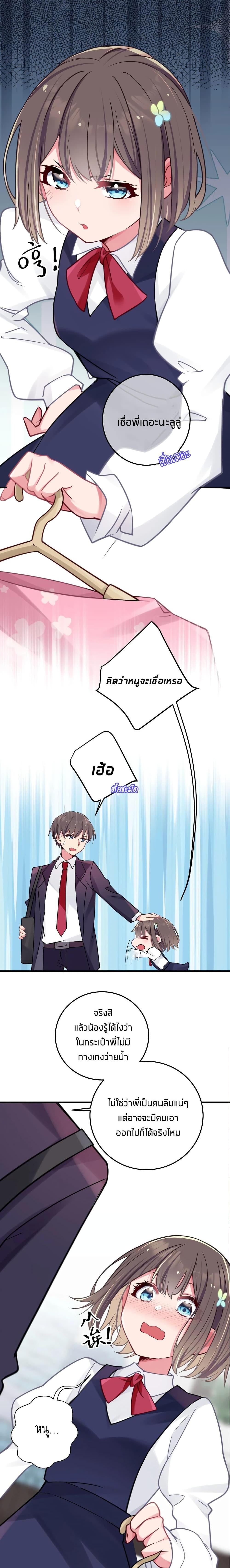 Manga-lc-com อ่านมังงะ อ่านการ์ตูน ออนไลน์ ฟรี Fake Girlfriend My Fault ตอนที่ 1 2 3 4 5 6 7 8 9 10 11 12 13 14 ฟรี ไม่มีโฆษณา Manga-lc - อ่าน มังงะ อ่าน การ์ตูน ออนไลน์ อ่านมังงะ ฟรี