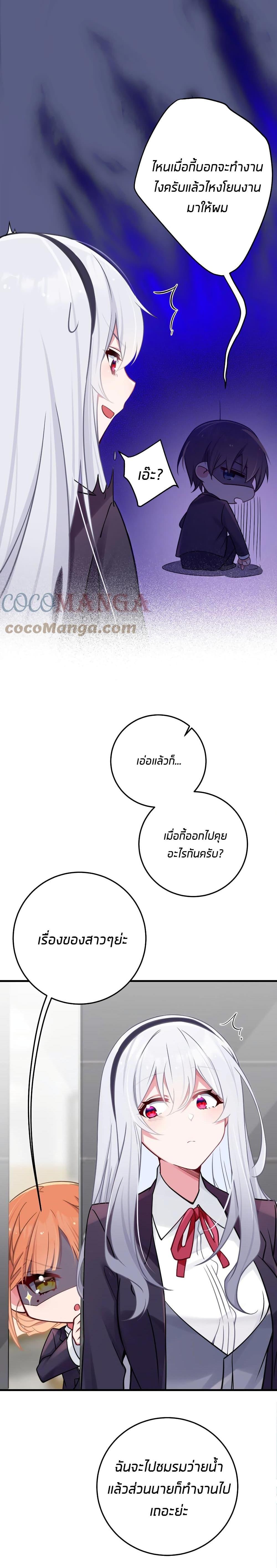 Manga-lc-com อ่านมังงะ อ่านการ์ตูน ออนไลน์ ฟรี Fake Girlfriend My Fault ตอนที่ 1 2 3 4 5 6 7 8 9 10 11 12 13 14 ฟรี ไม่มีโฆษณา Manga-lc - อ่าน มังงะ อ่าน การ์ตูน ออนไลน์ อ่านมังงะ ฟรี