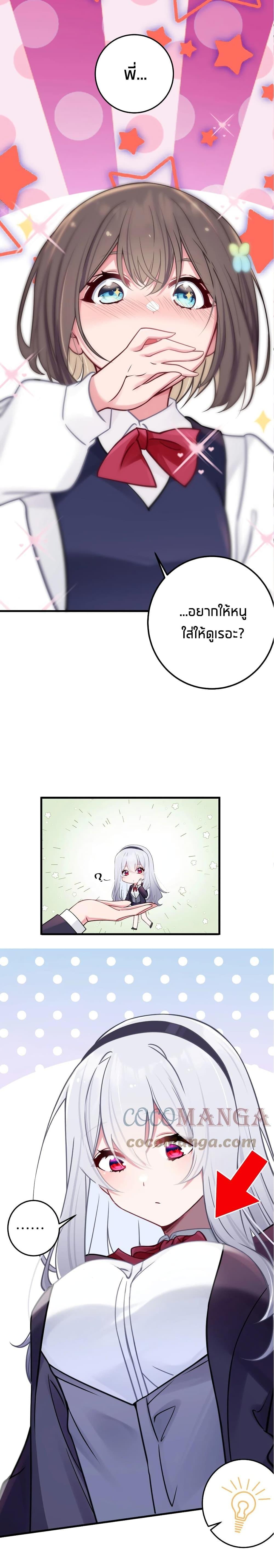 Manga-lc-com อ่านมังงะ อ่านการ์ตูน ออนไลน์ ฟรี Fake Girlfriend My Fault ตอนที่ 1 2 3 4 5 6 7 8 9 10 11 12 13 14 ฟรี ไม่มีโฆษณา Manga-lc - อ่าน มังงะ อ่าน การ์ตูน ออนไลน์ อ่านมังงะ ฟรี