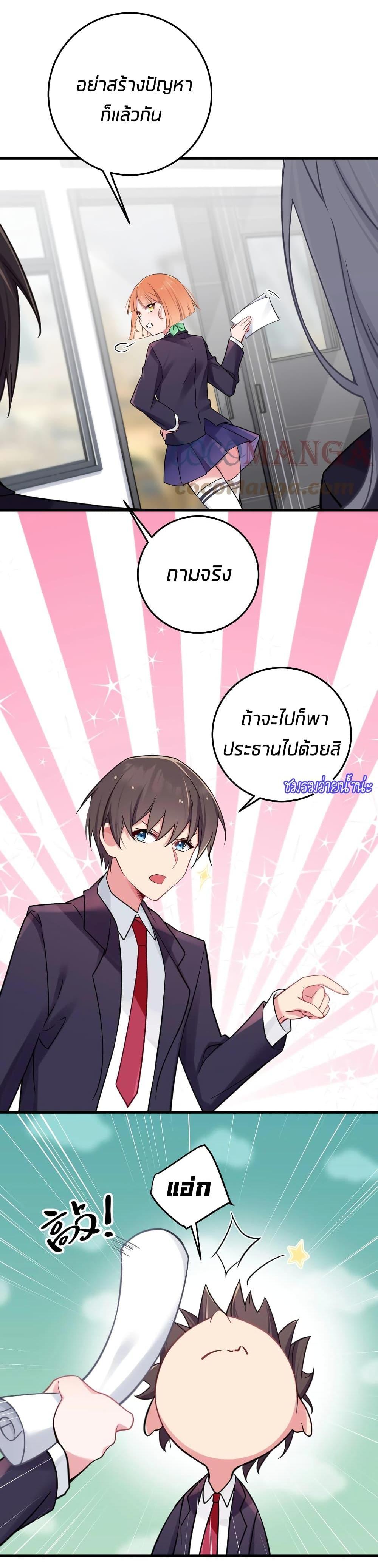 Manga-lc-com อ่านมังงะ อ่านการ์ตูน ออนไลน์ ฟรี Fake Girlfriend My Fault ตอนที่ 1 2 3 4 5 6 7 8 9 10 11 12 13 14 ฟรี ไม่มีโฆษณา Manga-lc - อ่าน มังงะ อ่าน การ์ตูน ออนไลน์ อ่านมังงะ ฟรี