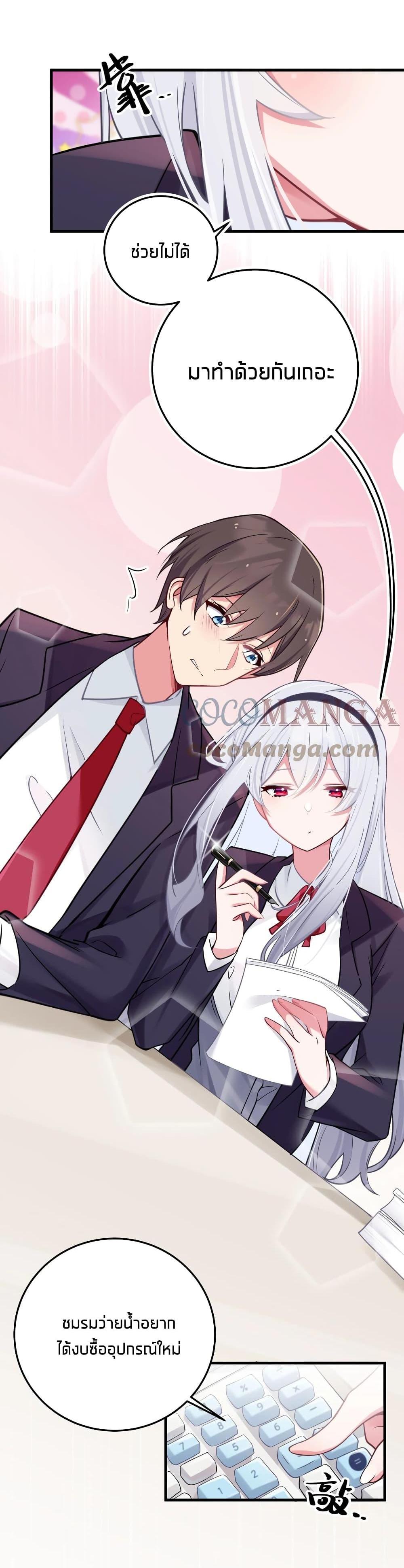Manga-lc-com อ่านมังงะ อ่านการ์ตูน ออนไลน์ ฟรี Fake Girlfriend My Fault ตอนที่ 1 2 3 4 5 6 7 8 9 10 11 12 13 14 ฟรี ไม่มีโฆษณา Manga-lc - อ่าน มังงะ อ่าน การ์ตูน ออนไลน์ อ่านมังงะ ฟรี