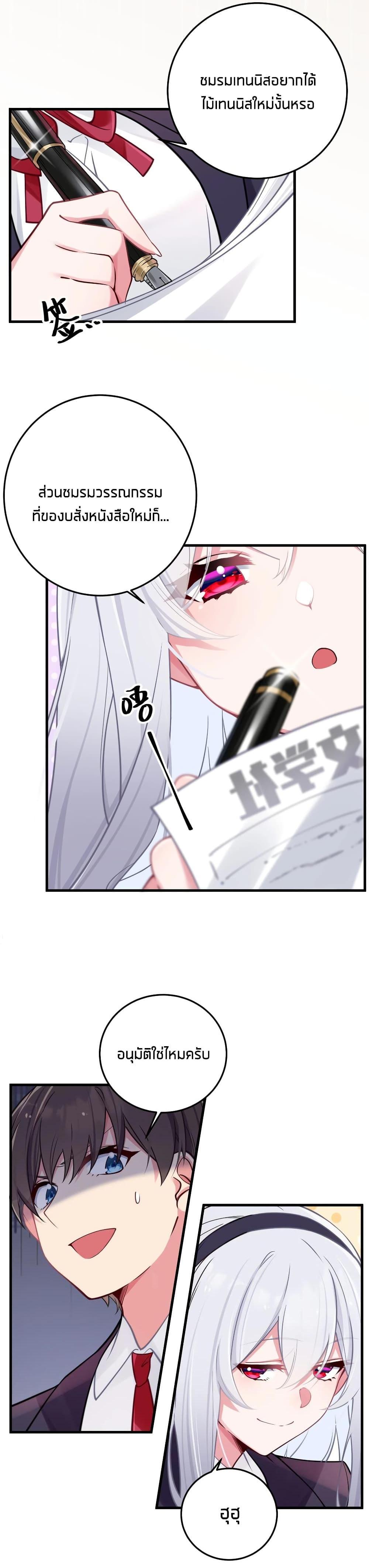 Manga-lc-com อ่านมังงะ อ่านการ์ตูน ออนไลน์ ฟรี Fake Girlfriend My Fault ตอนที่ 1 2 3 4 5 6 7 8 9 10 11 12 13 14 ฟรี ไม่มีโฆษณา Manga-lc - อ่าน มังงะ อ่าน การ์ตูน ออนไลน์ อ่านมังงะ ฟรี