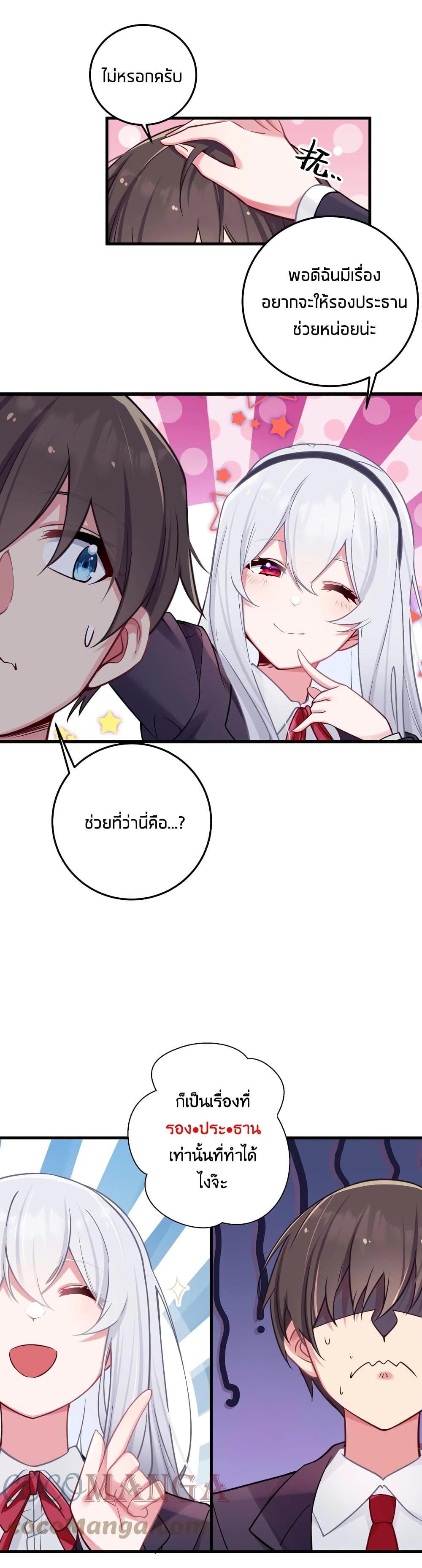 Manga-lc-com อ่านมังงะ อ่านการ์ตูน ออนไลน์ ฟรี Fake Girlfriend My Fault ตอนที่ 1 2 3 4 5 6 7 8 9 10 11 12 13 14 ฟรี ไม่มีโฆษณา Manga-lc - อ่าน มังงะ อ่าน การ์ตูน ออนไลน์ อ่านมังงะ ฟรี