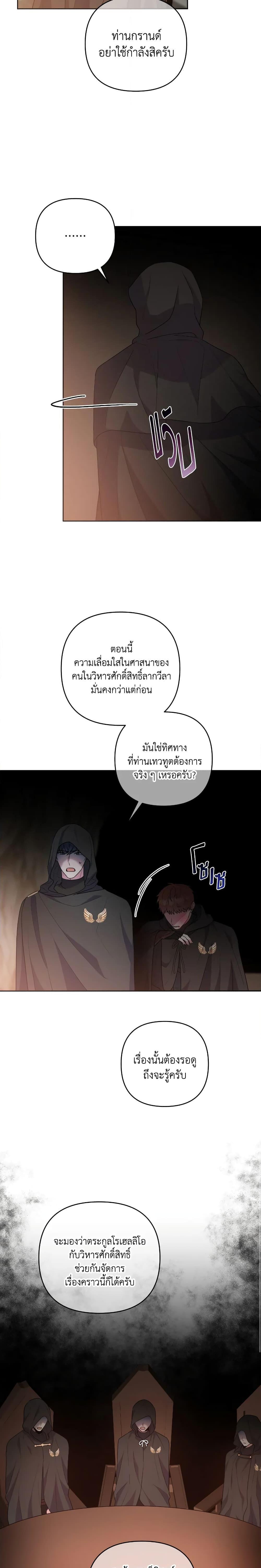 Manga-lc-com อ่านมังงะ อ่านการ์ตูน ออนไลน์ ฟรี She’s the Older Sister of the Obsessive Male Lead ตอนที่ 1 2 3 4 5 6 7 8 9 10 11 12 13 14 ฟรี ไม่มีโฆษณา Manga-lc - อ่าน มังงะ อ่าน การ์ตูน ออนไลน์ อ่านมังงะ ฟรี