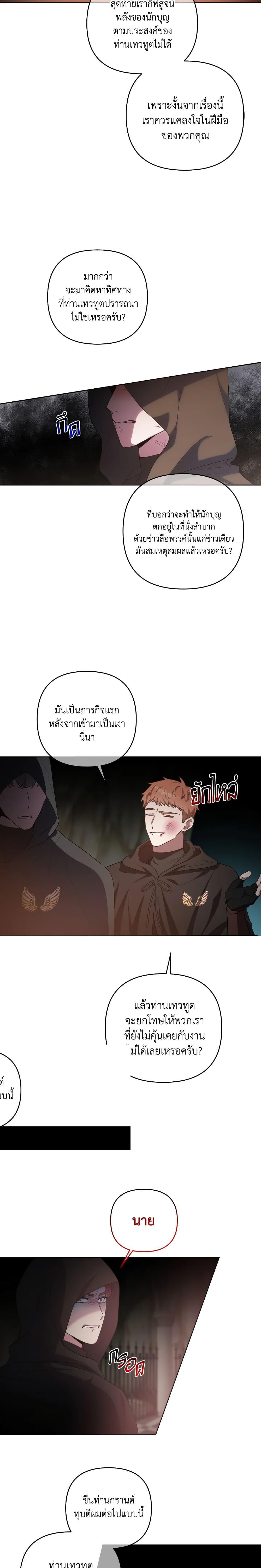 Manga-lc-com อ่านมังงะ อ่านการ์ตูน ออนไลน์ ฟรี She’s the Older Sister of the Obsessive Male Lead ตอนที่ 1 2 3 4 5 6 7 8 9 10 11 12 13 14 ฟรี ไม่มีโฆษณา Manga-lc - อ่าน มังงะ อ่าน การ์ตูน ออนไลน์ อ่านมังงะ ฟรี