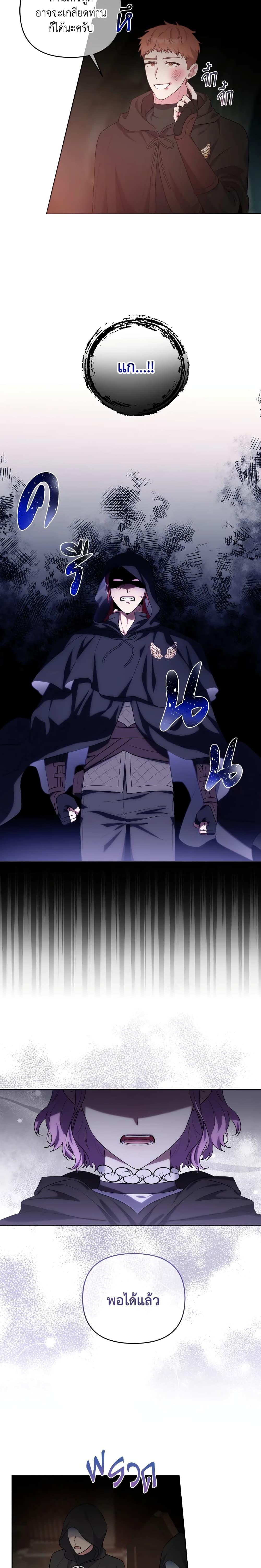 Manga-lc-com อ่านมังงะ อ่านการ์ตูน ออนไลน์ ฟรี She’s the Older Sister of the Obsessive Male Lead ตอนที่ 1 2 3 4 5 6 7 8 9 10 11 12 13 14 ฟรี ไม่มีโฆษณา Manga-lc - อ่าน มังงะ อ่าน การ์ตูน ออนไลน์ อ่านมังงะ ฟรี