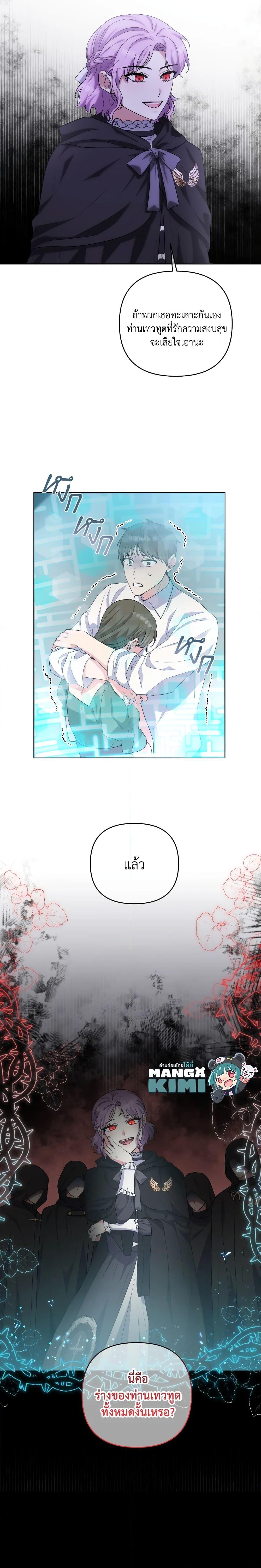 Manga-lc-com อ่านมังงะ อ่านการ์ตูน ออนไลน์ ฟรี She’s the Older Sister of the Obsessive Male Lead ตอนที่ 1 2 3 4 5 6 7 8 9 10 11 12 13 14 ฟรี ไม่มีโฆษณา Manga-lc - อ่าน มังงะ อ่าน การ์ตูน ออนไลน์ อ่านมังงะ ฟรี