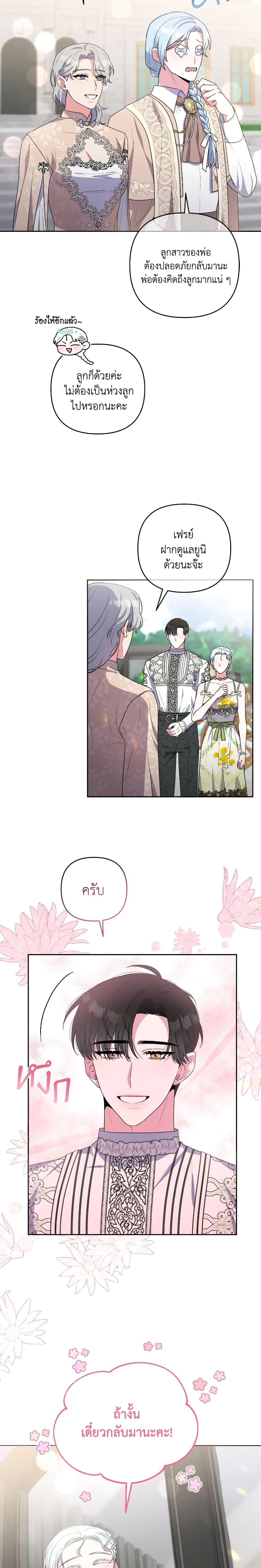 Manga-lc-com อ่านมังงะ อ่านการ์ตูน ออนไลน์ ฟรี She’s the Older Sister of the Obsessive Male Lead ตอนที่ 1 2 3 4 5 6 7 8 9 10 11 12 13 14 ฟรี ไม่มีโฆษณา Manga-lc - อ่าน มังงะ อ่าน การ์ตูน ออนไลน์ อ่านมังงะ ฟรี