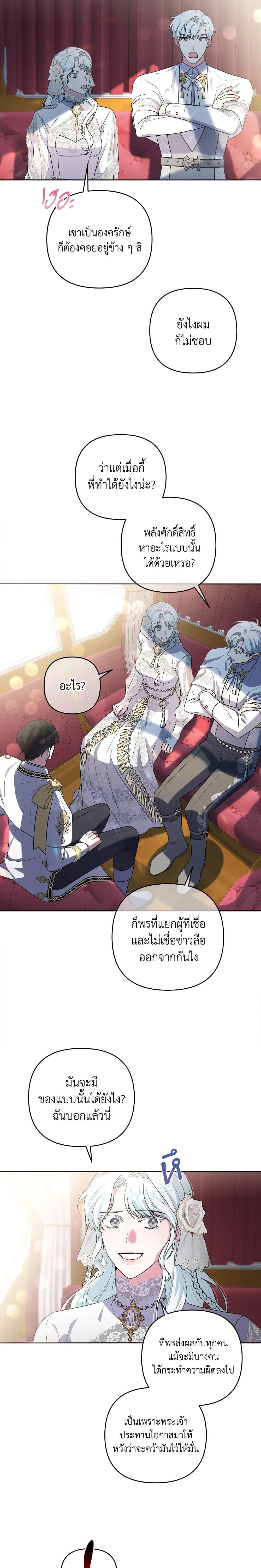 Manga-lc-com อ่านมังงะ อ่านการ์ตูน ออนไลน์ ฟรี She’s the Older Sister of the Obsessive Male Lead ตอนที่ 1 2 3 4 5 6 7 8 9 10 11 12 13 14 ฟรี ไม่มีโฆษณา Manga-lc - อ่าน มังงะ อ่าน การ์ตูน ออนไลน์ อ่านมังงะ ฟรี