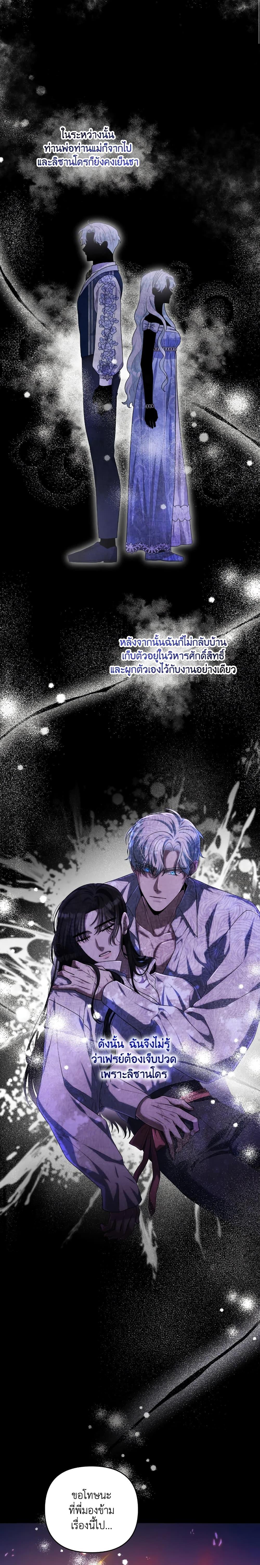 Manga-lc-com อ่านมังงะ อ่านการ์ตูน ออนไลน์ ฟรี She’s the Older Sister of the Obsessive Male Lead ตอนที่ 1 2 3 4 5 6 7 8 9 10 11 12 13 14 ฟรี ไม่มีโฆษณา Manga-lc - อ่าน มังงะ อ่าน การ์ตูน ออนไลน์ อ่านมังงะ ฟรี