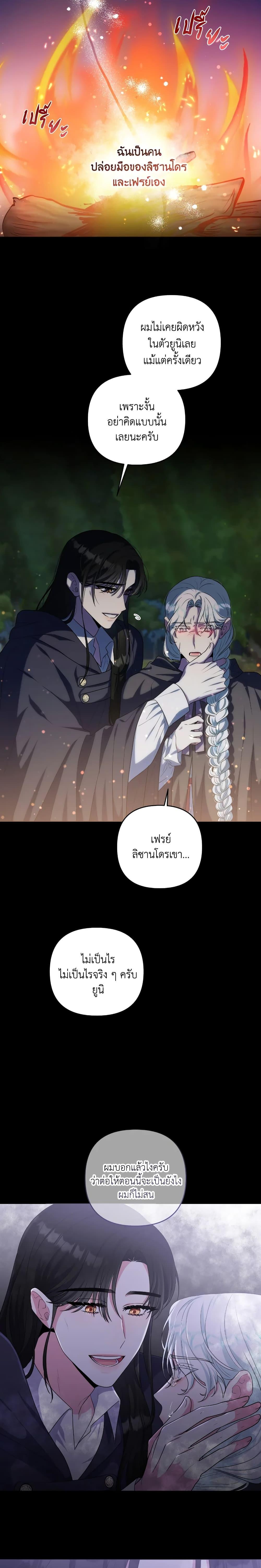 Manga-lc-com อ่านมังงะ อ่านการ์ตูน ออนไลน์ ฟรี She’s the Older Sister of the Obsessive Male Lead ตอนที่ 1 2 3 4 5 6 7 8 9 10 11 12 13 14 ฟรี ไม่มีโฆษณา Manga-lc - อ่าน มังงะ อ่าน การ์ตูน ออนไลน์ อ่านมังงะ ฟรี
