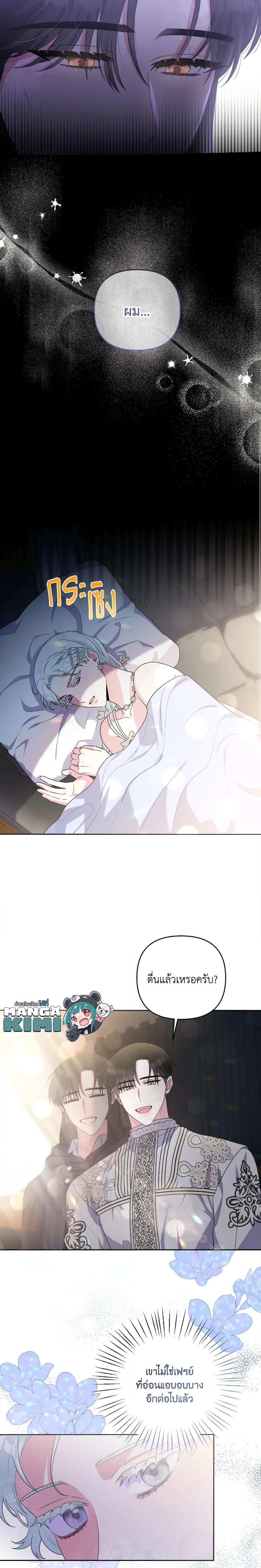 Manga-lc-com อ่านมังงะ อ่านการ์ตูน ออนไลน์ ฟรี She’s the Older Sister of the Obsessive Male Lead ตอนที่ 1 2 3 4 5 6 7 8 9 10 11 12 13 14 ฟรี ไม่มีโฆษณา Manga-lc - อ่าน มังงะ อ่าน การ์ตูน ออนไลน์ อ่านมังงะ ฟรี