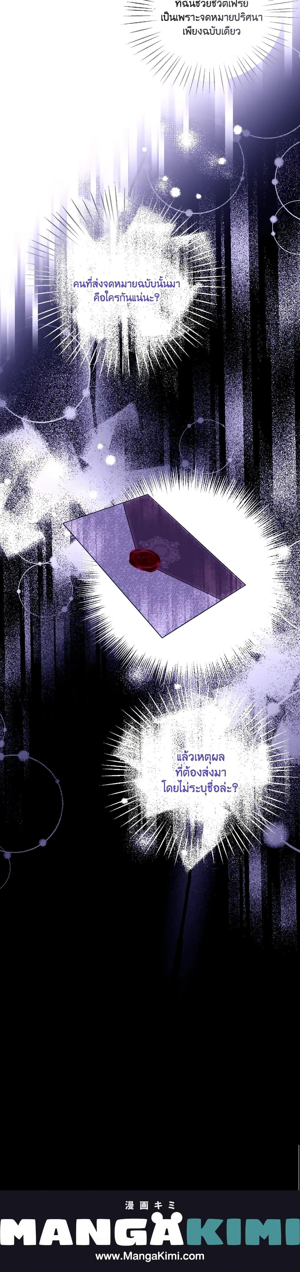 Manga-lc-com อ่านมังงะ อ่านการ์ตูน ออนไลน์ ฟรี She’s the Older Sister of the Obsessive Male Lead ตอนที่ 1 2 3 4 5 6 7 8 9 10 11 12 13 14 ฟรี ไม่มีโฆษณา Manga-lc - อ่าน มังงะ อ่าน การ์ตูน ออนไลน์ อ่านมังงะ ฟรี