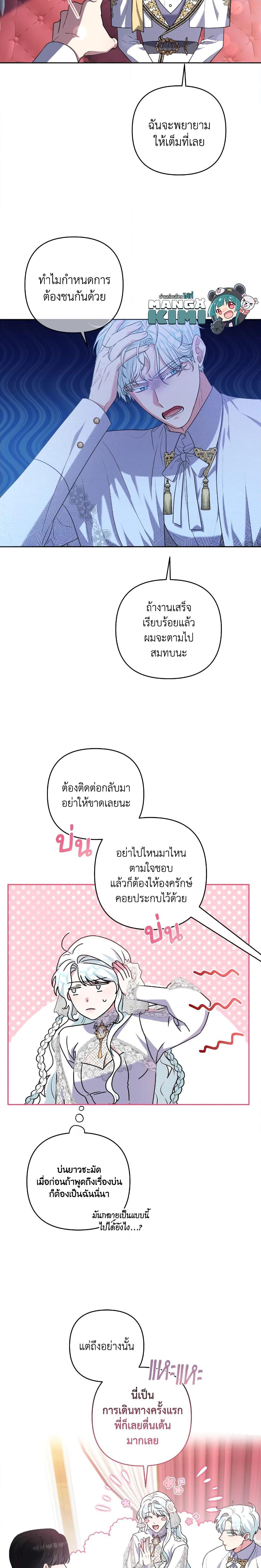 Manga-lc-com อ่านมังงะ อ่านการ์ตูน ออนไลน์ ฟรี She’s the Older Sister of the Obsessive Male Lead ตอนที่ 1 2 3 4 5 6 7 8 9 10 11 12 13 14 ฟรี ไม่มีโฆษณา Manga-lc - อ่าน มังงะ อ่าน การ์ตูน ออนไลน์ อ่านมังงะ ฟรี