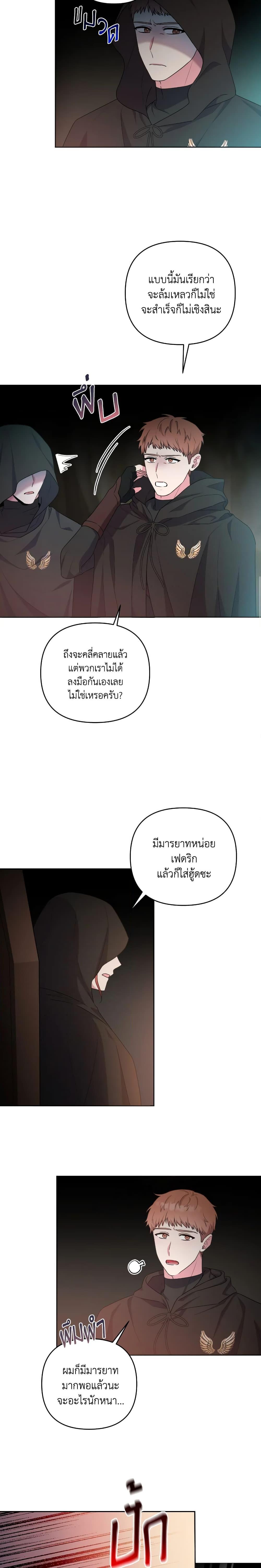 Manga-lc-com อ่านมังงะ อ่านการ์ตูน ออนไลน์ ฟรี She’s the Older Sister of the Obsessive Male Lead ตอนที่ 1 2 3 4 5 6 7 8 9 10 11 12 13 14 ฟรี ไม่มีโฆษณา Manga-lc - อ่าน มังงะ อ่าน การ์ตูน ออนไลน์ อ่านมังงะ ฟรี