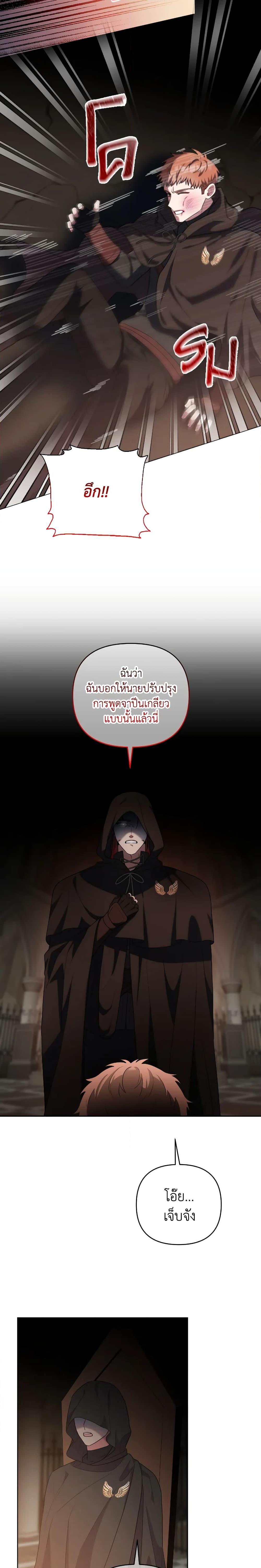 Manga-lc-com อ่านมังงะ อ่านการ์ตูน ออนไลน์ ฟรี She’s the Older Sister of the Obsessive Male Lead ตอนที่ 1 2 3 4 5 6 7 8 9 10 11 12 13 14 ฟรี ไม่มีโฆษณา Manga-lc - อ่าน มังงะ อ่าน การ์ตูน ออนไลน์ อ่านมังงะ ฟรี