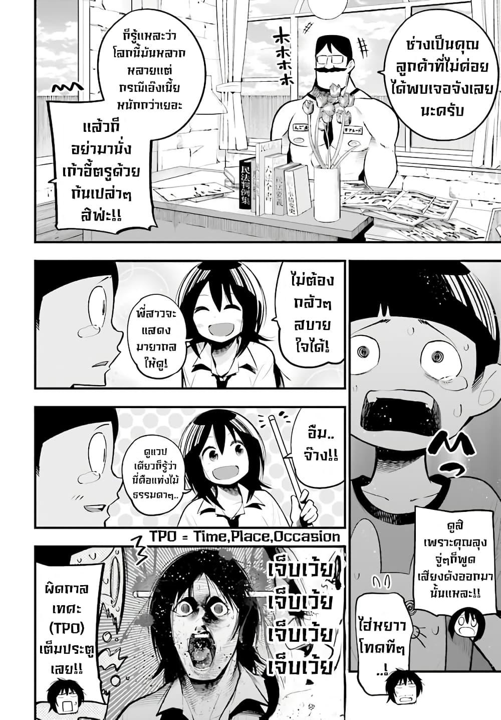 Manga-lc-com อ่านมังงะ อ่านการ์ตูน ออนไลน์ ฟรี Mattaku Saikin no Tantei to Kitara ตอนที่ 1 2 3 4 5 6 7 8 9 10 11 12 13 14 ฟรี ไม่มีโฆษณา Manga-lc - อ่าน มังงะ อ่าน การ์ตูน ออนไลน์ อ่านมังงะ ฟรี