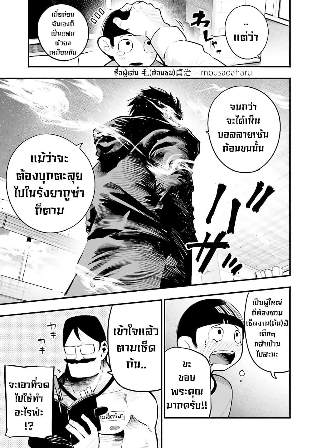 Manga-lc-com อ่านมังงะ อ่านการ์ตูน ออนไลน์ ฟรี Mattaku Saikin no Tantei to Kitara ตอนที่ 1 2 3 4 5 6 7 8 9 10 11 12 13 14 ฟรี ไม่มีโฆษณา Manga-lc - อ่าน มังงะ อ่าน การ์ตูน ออนไลน์ อ่านมังงะ ฟรี