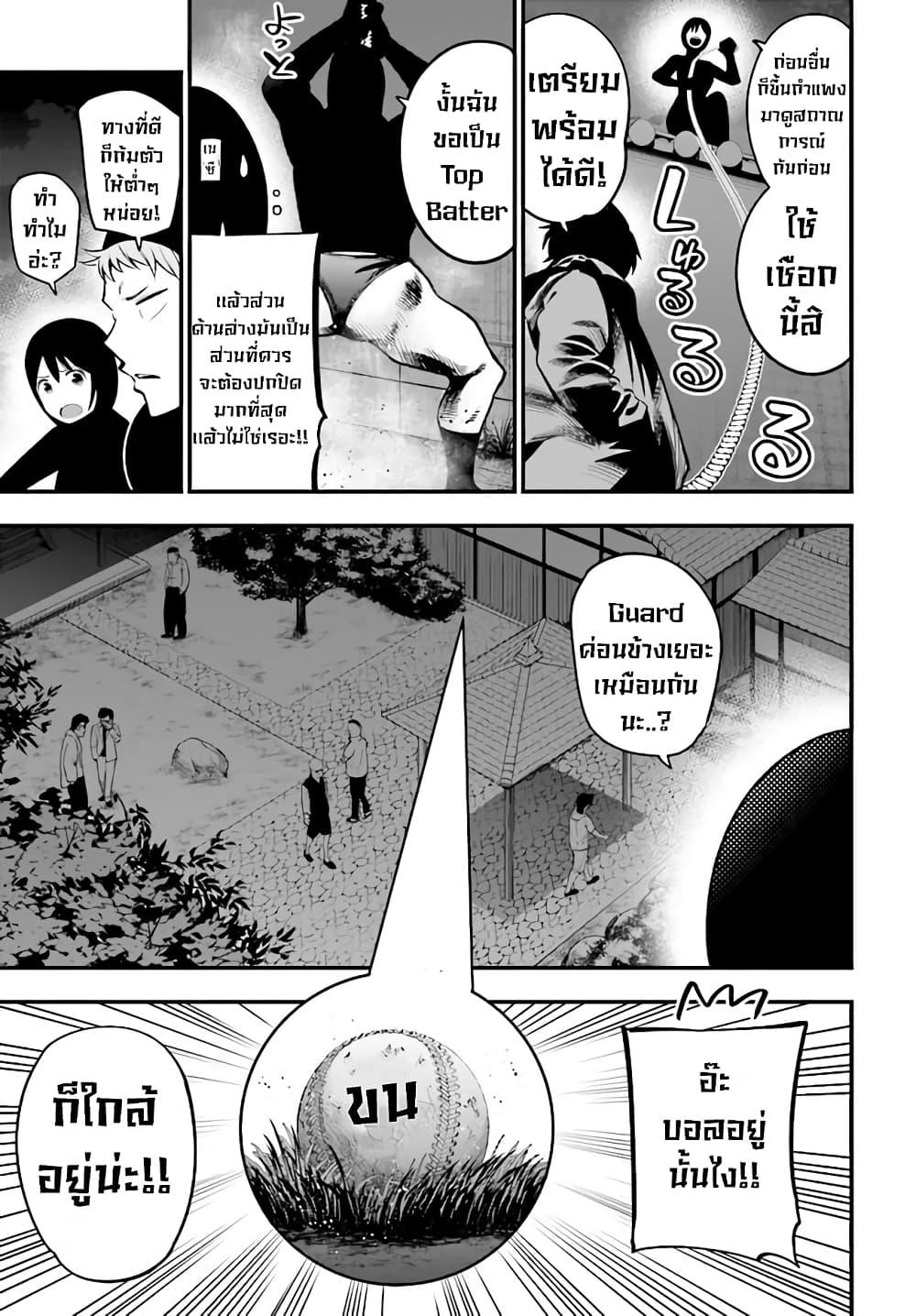 Manga-lc-com อ่านมังงะ อ่านการ์ตูน ออนไลน์ ฟรี Mattaku Saikin no Tantei to Kitara ตอนที่ 1 2 3 4 5 6 7 8 9 10 11 12 13 14 ฟรี ไม่มีโฆษณา Manga-lc - อ่าน มังงะ อ่าน การ์ตูน ออนไลน์ อ่านมังงะ ฟรี