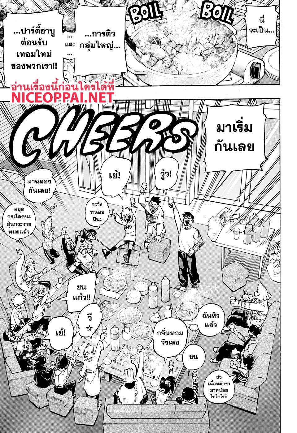 Manga-lc-com อ่านมังงะ อ่านการ์ตูน ออนไลน์ ฟรี Boku no Hero Academia ตอนที่ 1 2 3 4 5 6 7 8 9 10 11 12 13 14 ฟรี ไม่มีโฆษณา Manga-lc - อ่าน มังงะ อ่าน การ์ตูน ออนไลน์ อ่านมังงะ ฟรี