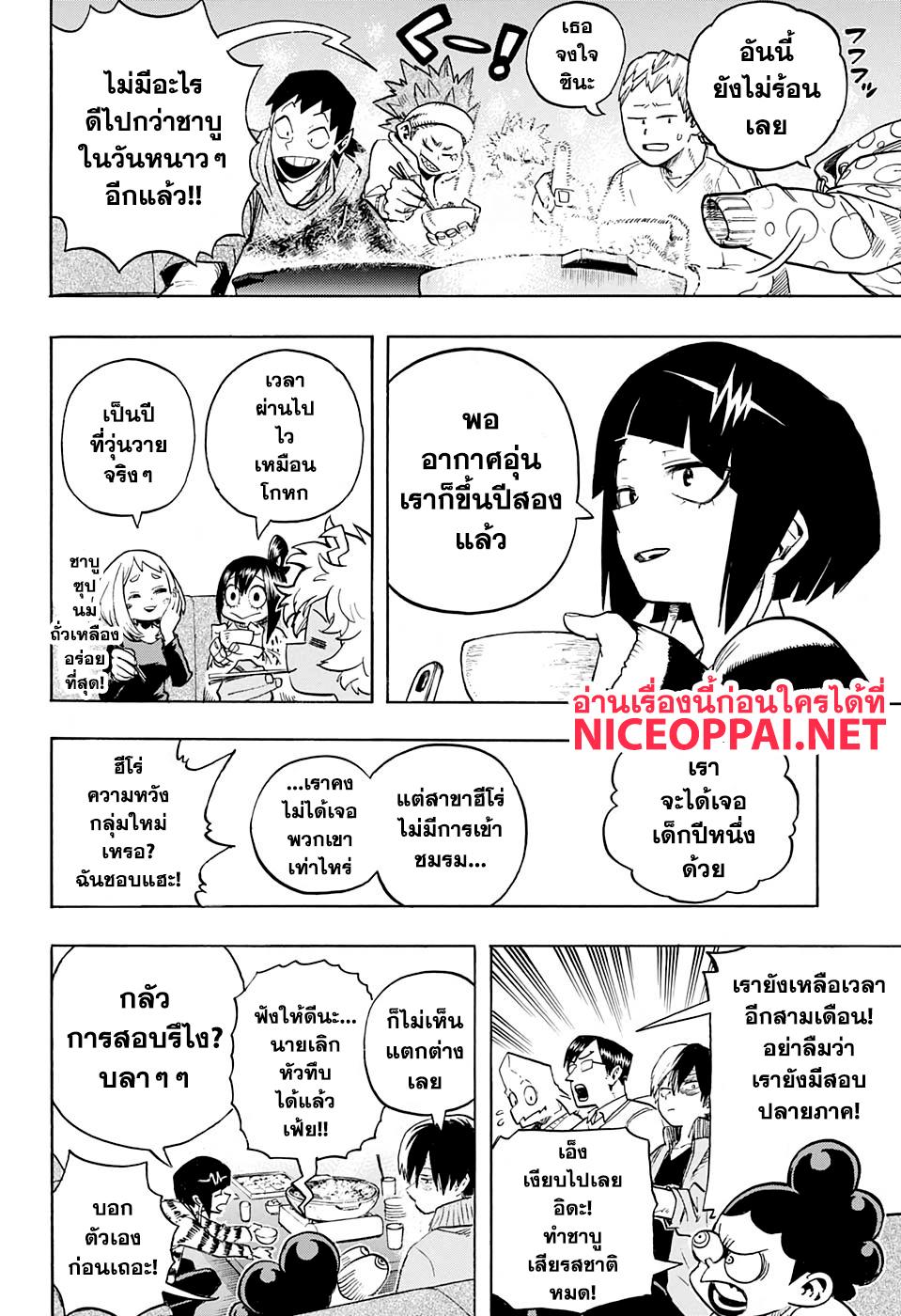 Manga-lc-com อ่านมังงะ อ่านการ์ตูน ออนไลน์ ฟรี Boku no Hero Academia ตอนที่ 1 2 3 4 5 6 7 8 9 10 11 12 13 14 ฟรี ไม่มีโฆษณา Manga-lc - อ่าน มังงะ อ่าน การ์ตูน ออนไลน์ อ่านมังงะ ฟรี