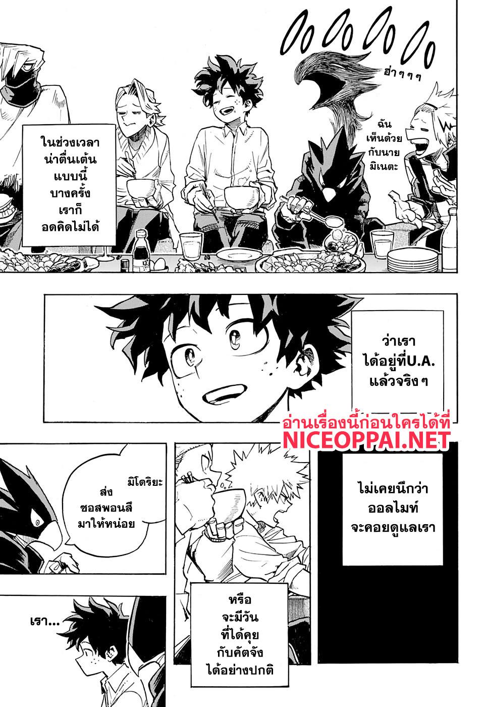 Manga-lc-com อ่านมังงะ อ่านการ์ตูน ออนไลน์ ฟรี Boku no Hero Academia ตอนที่ 1 2 3 4 5 6 7 8 9 10 11 12 13 14 ฟรี ไม่มีโฆษณา Manga-lc - อ่าน มังงะ อ่าน การ์ตูน ออนไลน์ อ่านมังงะ ฟรี