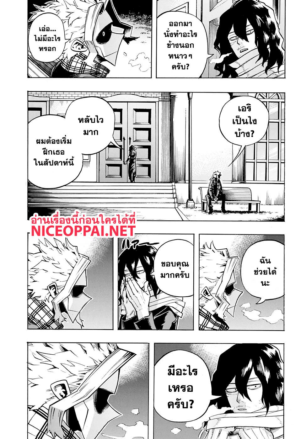 Manga-lc-com อ่านมังงะ อ่านการ์ตูน ออนไลน์ ฟรี Boku no Hero Academia ตอนที่ 1 2 3 4 5 6 7 8 9 10 11 12 13 14 ฟรี ไม่มีโฆษณา Manga-lc - อ่าน มังงะ อ่าน การ์ตูน ออนไลน์ อ่านมังงะ ฟรี