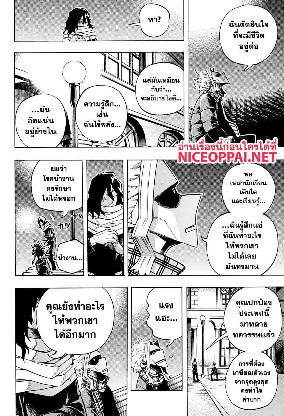 Manga-lc-com อ่านมังงะ อ่านการ์ตูน ออนไลน์ ฟรี Boku no Hero Academia ตอนที่ 1 2 3 4 5 6 7 8 9 10 11 12 13 14 ฟรี ไม่มีโฆษณา Manga-lc - อ่าน มังงะ อ่าน การ์ตูน ออนไลน์ อ่านมังงะ ฟรี