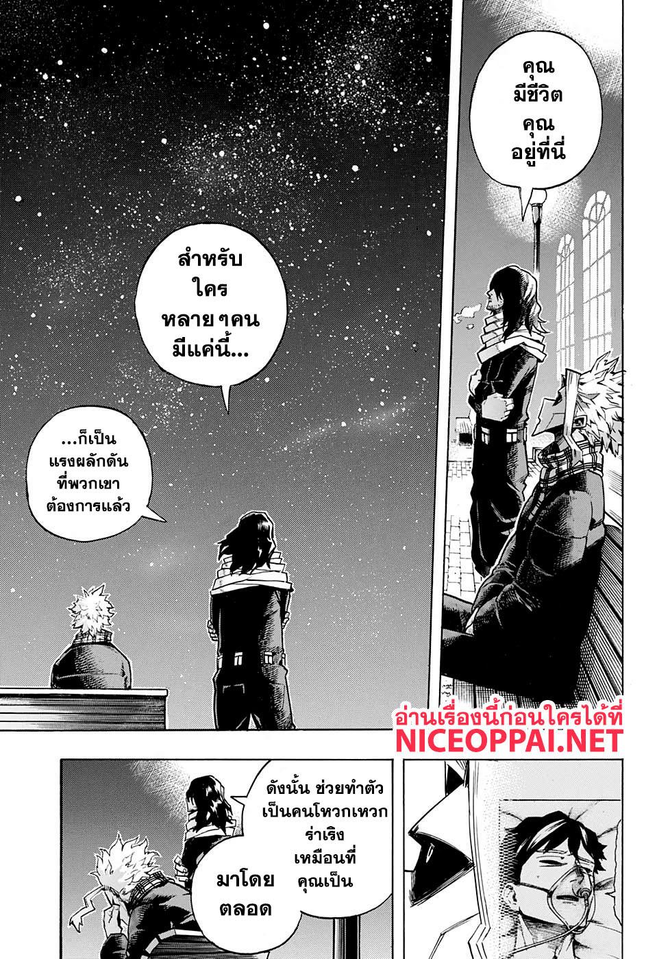 Manga-lc-com อ่านมังงะ อ่านการ์ตูน ออนไลน์ ฟรี Boku no Hero Academia ตอนที่ 1 2 3 4 5 6 7 8 9 10 11 12 13 14 ฟรี ไม่มีโฆษณา Manga-lc - อ่าน มังงะ อ่าน การ์ตูน ออนไลน์ อ่านมังงะ ฟรี