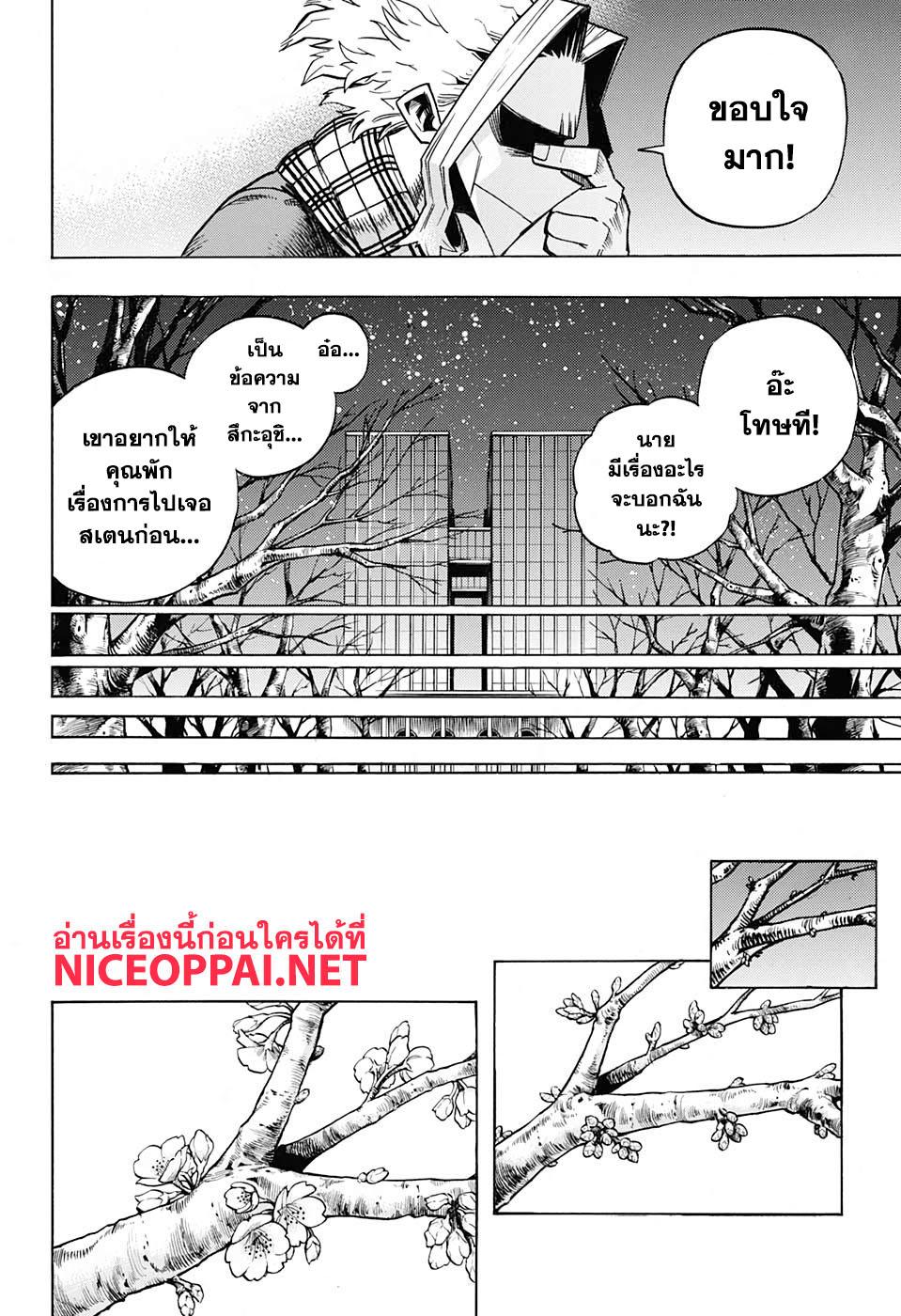 Manga-lc-com อ่านมังงะ อ่านการ์ตูน ออนไลน์ ฟรี Boku no Hero Academia ตอนที่ 1 2 3 4 5 6 7 8 9 10 11 12 13 14 ฟรี ไม่มีโฆษณา Manga-lc - อ่าน มังงะ อ่าน การ์ตูน ออนไลน์ อ่านมังงะ ฟรี