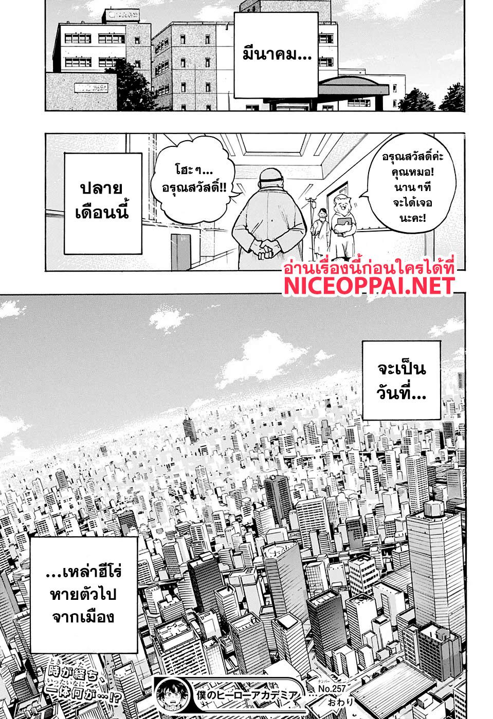 Manga-lc-com อ่านมังงะ อ่านการ์ตูน ออนไลน์ ฟรี Boku no Hero Academia ตอนที่ 1 2 3 4 5 6 7 8 9 10 11 12 13 14 ฟรี ไม่มีโฆษณา Manga-lc - อ่าน มังงะ อ่าน การ์ตูน ออนไลน์ อ่านมังงะ ฟรี