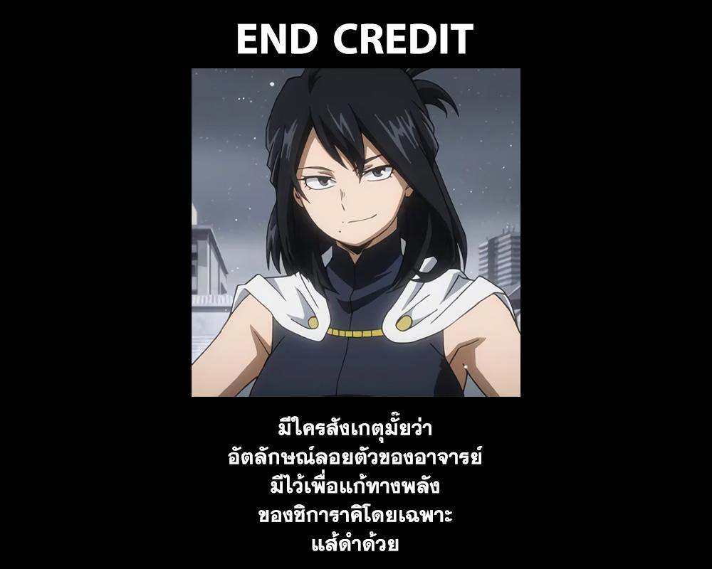 Manga-lc-com อ่านมังงะ อ่านการ์ตูน ออนไลน์ ฟรี Boku no Hero Academia ตอนที่ 1 2 3 4 5 6 7 8 9 10 11 12 13 14 ฟรี ไม่มีโฆษณา Manga-lc - อ่าน มังงะ อ่าน การ์ตูน ออนไลน์ อ่านมังงะ ฟรี