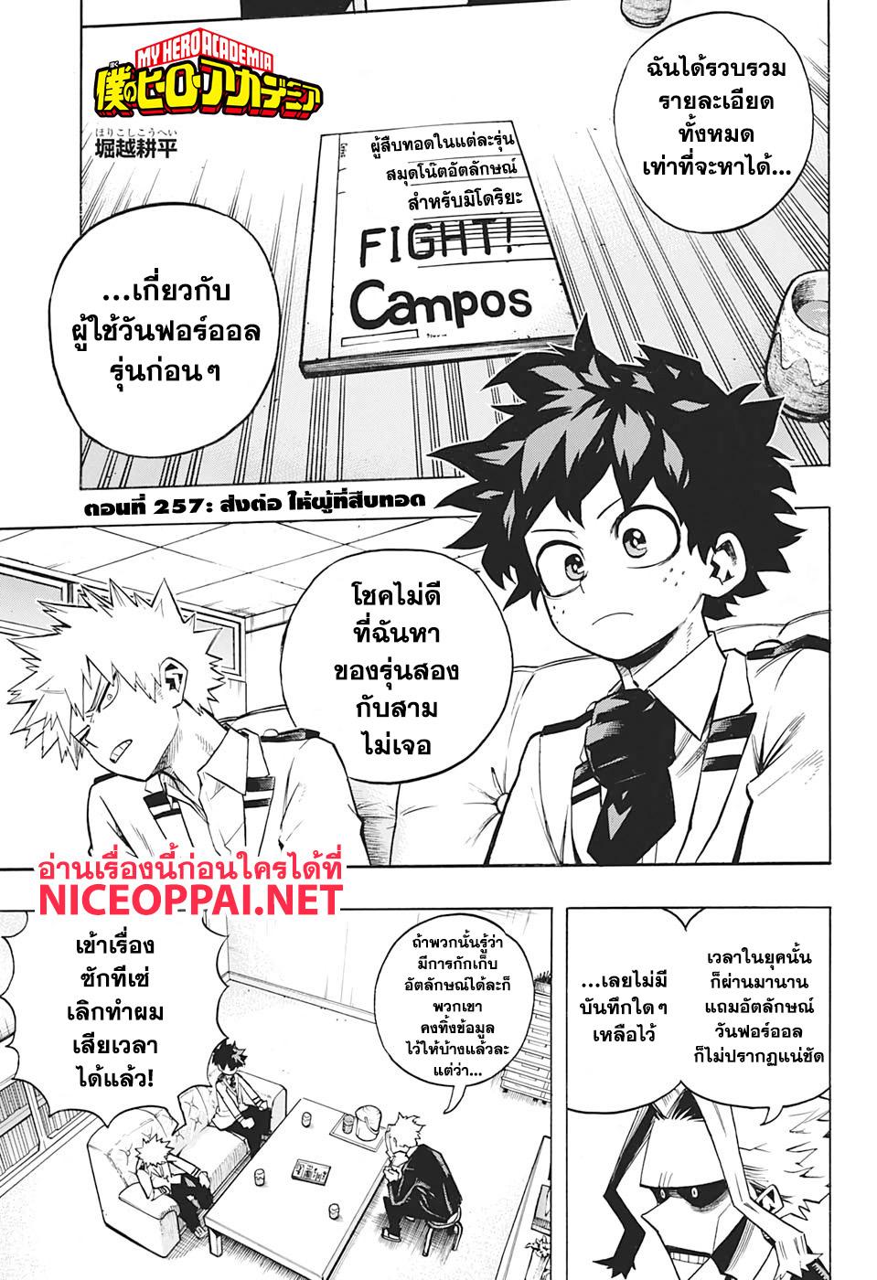 Manga-lc-com อ่านมังงะ อ่านการ์ตูน ออนไลน์ ฟรี Boku no Hero Academia ตอนที่ 1 2 3 4 5 6 7 8 9 10 11 12 13 14 ฟรี ไม่มีโฆษณา Manga-lc - อ่าน มังงะ อ่าน การ์ตูน ออนไลน์ อ่านมังงะ ฟรี
