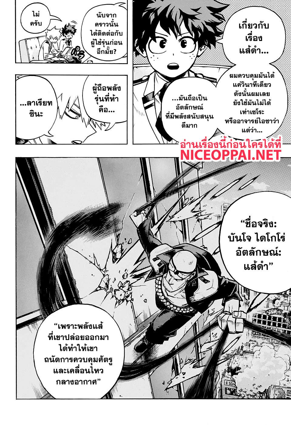 Manga-lc-com อ่านมังงะ อ่านการ์ตูน ออนไลน์ ฟรี Boku no Hero Academia ตอนที่ 1 2 3 4 5 6 7 8 9 10 11 12 13 14 ฟรี ไม่มีโฆษณา Manga-lc - อ่าน มังงะ อ่าน การ์ตูน ออนไลน์ อ่านมังงะ ฟรี