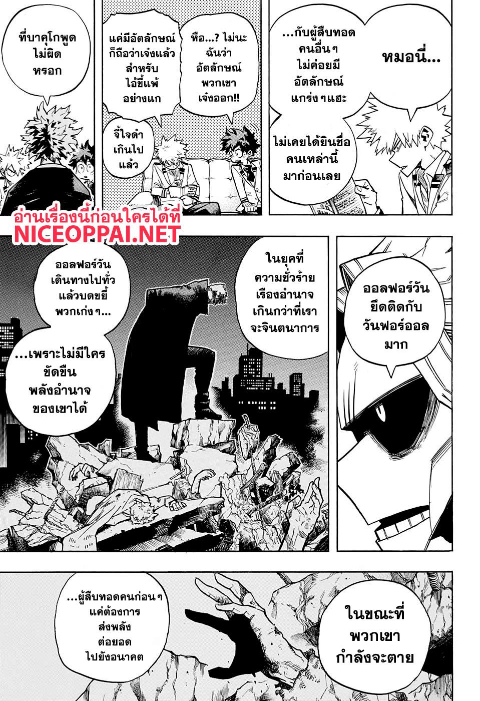 Manga-lc-com อ่านมังงะ อ่านการ์ตูน ออนไลน์ ฟรี Boku no Hero Academia ตอนที่ 1 2 3 4 5 6 7 8 9 10 11 12 13 14 ฟรี ไม่มีโฆษณา Manga-lc - อ่าน มังงะ อ่าน การ์ตูน ออนไลน์ อ่านมังงะ ฟรี