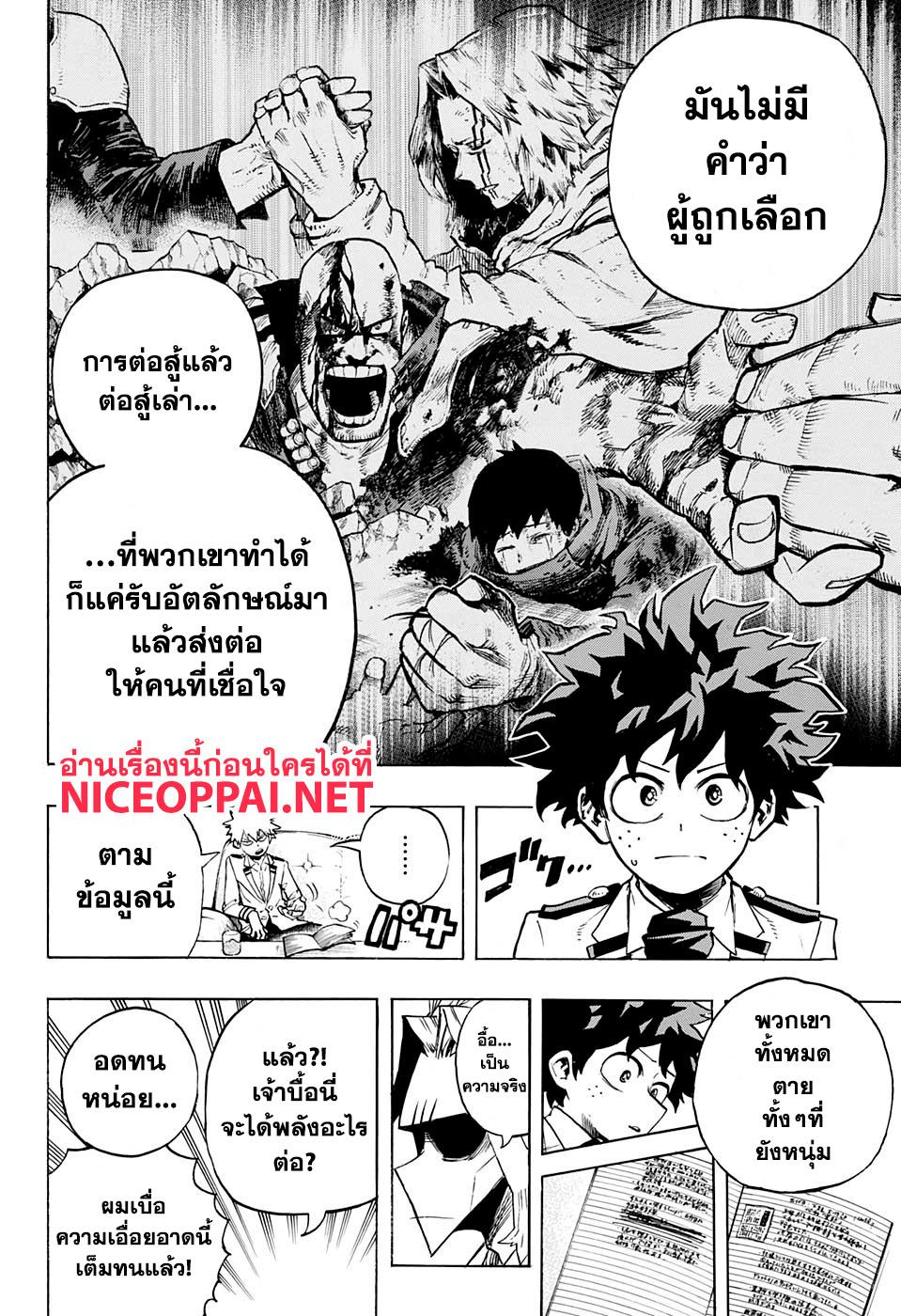 Manga-lc-com อ่านมังงะ อ่านการ์ตูน ออนไลน์ ฟรี Boku no Hero Academia ตอนที่ 1 2 3 4 5 6 7 8 9 10 11 12 13 14 ฟรี ไม่มีโฆษณา Manga-lc - อ่าน มังงะ อ่าน การ์ตูน ออนไลน์ อ่านมังงะ ฟรี