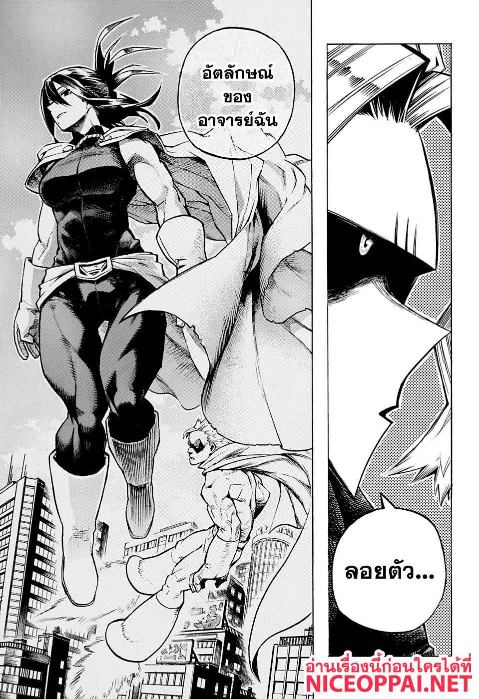 Manga-lc-com อ่านมังงะ อ่านการ์ตูน ออนไลน์ ฟรี Boku no Hero Academia ตอนที่ 1 2 3 4 5 6 7 8 9 10 11 12 13 14 ฟรี ไม่มีโฆษณา Manga-lc - อ่าน มังงะ อ่าน การ์ตูน ออนไลน์ อ่านมังงะ ฟรี