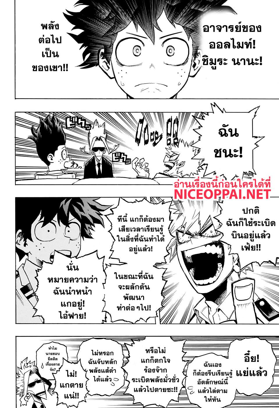 Manga-lc-com อ่านมังงะ อ่านการ์ตูน ออนไลน์ ฟรี Boku no Hero Academia ตอนที่ 1 2 3 4 5 6 7 8 9 10 11 12 13 14 ฟรี ไม่มีโฆษณา Manga-lc - อ่าน มังงะ อ่าน การ์ตูน ออนไลน์ อ่านมังงะ ฟรี