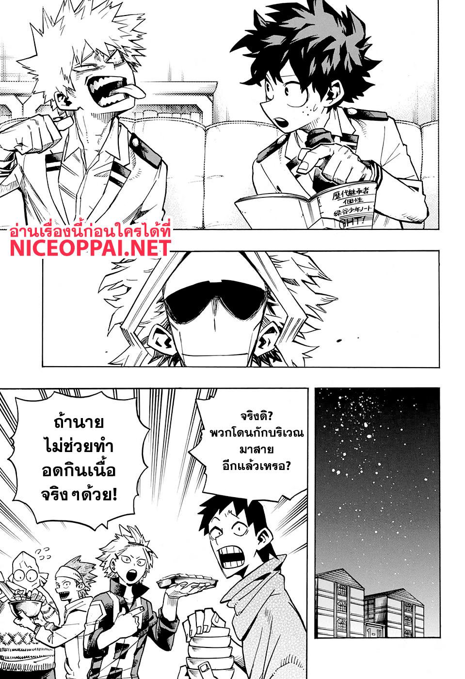 Manga-lc-com อ่านมังงะ อ่านการ์ตูน ออนไลน์ ฟรี Boku no Hero Academia ตอนที่ 1 2 3 4 5 6 7 8 9 10 11 12 13 14 ฟรี ไม่มีโฆษณา Manga-lc - อ่าน มังงะ อ่าน การ์ตูน ออนไลน์ อ่านมังงะ ฟรี